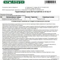 Лот: 9431982. Фото: 5. Материнская плата ASRock H110M-DGS...