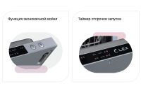Лот: 23656955. Фото: 3. Посудомоечная машина LEX PM 4563... Бытовая техника