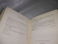 Лот: 25438383. Фото: 3. оз...(3092335А) Дидро. Сочинения... Литература, книги