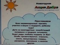 Лот: 12828124. Фото: 2. Акция добра. Нужен подарок. Новый год!