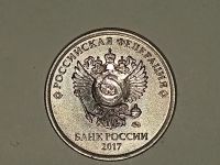 Лот: 18844480. Фото: 5. Монеты брак 17
