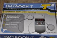Лот: 11816032. Фото: 3. Аппарат Витафон-Т (с цифровой... Красота и здоровье