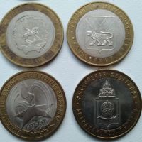 Лот: 21257598. Фото: 5. Монеты 10 рублей. Биметалл. 13...