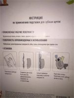Лот: 8179077. Фото: 2. подставка для зубных щеток. Хозтовары