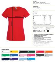 Лот: 19957704. Фото: 3. Майка женская Fruit of the Loom. Одежда, обувь, галантерея