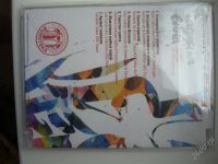 Лот: 2151166. Фото: 2. Диск Музыка вина (Избранные эмоции... Коллекционирование, моделизм