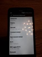 Лот: 8114290. Фото: 2. Смартфон Htc One X 32gb. Смартфоны, связь, навигация