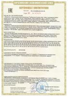 Лот: 16644480. Фото: 5. Массажная накидка Zenet ZET-842