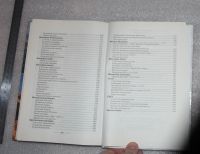 Лот: 24635683. Фото: 4. Сост. Т.Б.Царева, Ю.А.Матюхина... Красноярск