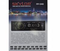 Лот: 12135520. Фото: 3. Skylor FP-340 1DIN USB/SD-проигрыватель... Авто, мото, водный транспорт
