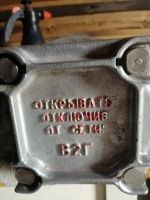 Лот: 23232518. Фото: 2. Армейский электро обогреватель... Тепловое оборудование, климат