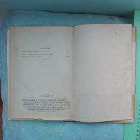 Лот: 18336796. Фото: 9. Книга Кружевные салфетки с приложениями...