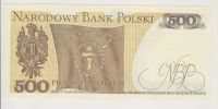 Лот: 11356686. Фото: 2. Польша 500 злотых 1982г. пресс... Банкноты