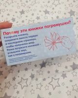 Лот: 17651024. Фото: 4. Книжки-погремушки со стихами... Красноярск