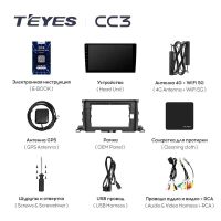 Лот: 21426935. Фото: 4. Штатная магнитола Teyes CC3 4... Красноярск