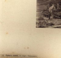 Лот: 5030365. Фото: 3. дореволюционная гравюра * на паспарту... Коллекционирование, моделизм