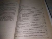 Лот: 25743564. Фото: 4. ВбЮ/OzЮ(4092369)Вишнякова Н. Ф... Красноярск