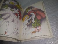 Лот: 25359118. Фото: 11. оз..вбЮ(1092325А) Энциклопедия...