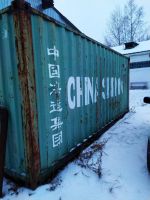 Лот: 15013410. Фото: 4. Контейнер красноярск 20 футов... Красноярск