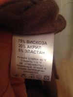 Лот: 8519360. Фото: 4. Трикотажный кардиган, OLAR, р... Красноярск