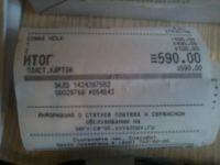 Лот: 7455337. Фото: 2. Телефон Alcatel 232. Смартфоны, связь, навигация