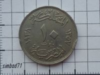 Лот: 3168892. Фото: 2. 10 мильем Египет 1938г (1). Монеты