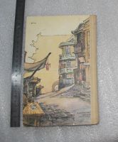 Лот: 22181811. Фото: 2. Лу Синь. Подлинная история А-Кью... Детям и родителям