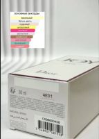 Лот: 25786155. Фото: 3. Joy intense Dior. Красота и здоровье