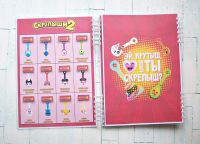 Лот: 16768013. Фото: 2. Папка для хранения Скрепышей 2. Игрушки