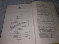 Лот: 17088809. Фото: 4. Фюрнберг Луи Хермлин Стефан. Избранное...