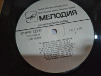 Лот: 20849413. Фото: 2. LP Ф. Шопен / Яков Флиер - Мазурки... Коллекционирование, моделизм