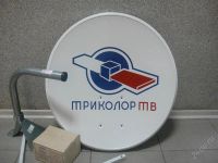Лот: 1847915. Фото: 2. Спутниковая Антенна С Логотипом... ТВ и видео