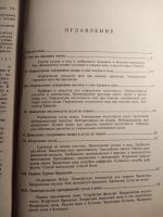 Лот: 19574876. Фото: 4. Дебу Вино из плодовых ягод. Красноярск