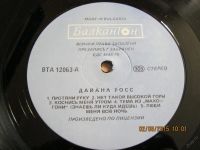 Лот: 5631731. Фото: 4. Виниловая пластинка: Diana Ross