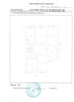 Лот: 3953611. Фото: 2. Жилой дом с участком 9 соток... Продажа