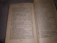 Лот: 9704196. Фото: 9. Абулькасим Лахути, Избранное...