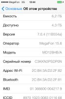 Лот: 3737965. Фото: 4. Iphone 4 8Gb, черный.