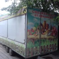 Лот: 11896882. Фото: 2. Купава. Готовый бизнес