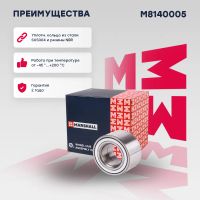 Лот: 25854560. Фото: 2. Подшипник ступ. передн. Geely... Автозапчасти