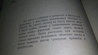 Лот: 6696181. Фото: 6. ок...(05..029) Куда ведет аллея...