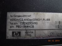 Лот: 4830145. Фото: 7. системник