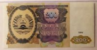 Лот: 20976936. Фото: 2. Таджикистан 200 рублей 1994 ПРЕСС. Банкноты