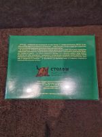 Лот: 21284036. Фото: 3. Пазлы новые. Дети растут