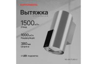Лот: 23911526. Фото: 2. Вытяжка KUPPERSBERG WL-MOTUBA... Крупная бытовая техника