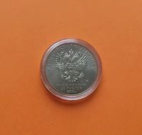 Лот: 19464247. Фото: 2. 25 рублей 2017 года. Чемпионат... Монеты