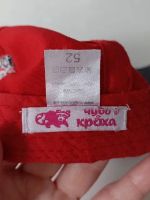 Лот: 22847114. Фото: 3. Бейсболка, кепка. Дети растут