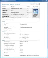 Лот: 4826042. Фото: 4. Материнская плата Asus P5LD2. Красноярск