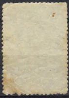 Лот: 19787934. Фото: 2. 1947. Курорты СССР. н.с. № 1196... Коллекционирование, моделизм