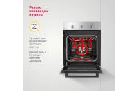 Лот: 23687773. Фото: 4. Электрический духовой шкаф SIMFER... Красноярск