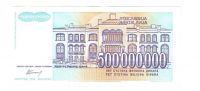 Лот: 9143826. Фото: 2. Югославия 500000000 динар 1993... Банкноты